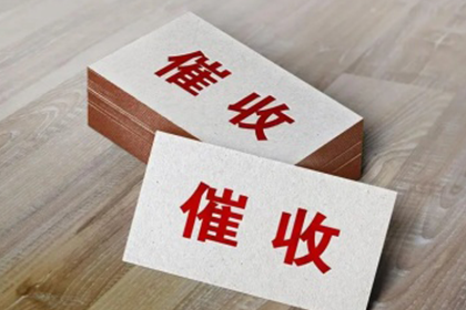 民法典视角下私人借贷合法利率标准