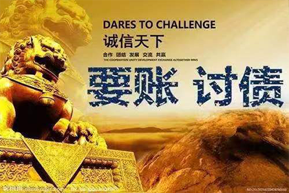原配起诉小三追偿欠款，多久能立案？