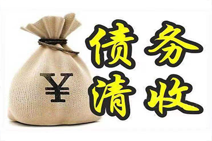 信用卡透支半年后能否办理销户？